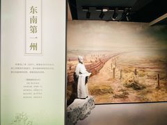 -中国京杭大运河博物馆