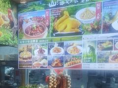 -院里汤包·虾汤包青岛菜(辽源路店)