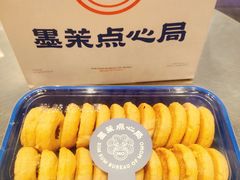 一口小桃酥-墨茉点心局(梅溪湖新天地一店)