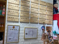 -大嘻咹biangbiang面(历史博物馆店)