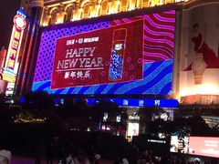 -好牛烧肉(世茂广场店)