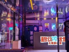-移动谜城·大笨象密室逃脱(五棵松店)