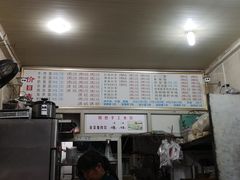 -沈家仁牛肉面(大堰三村总店)