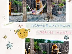 -小时光咖啡馆(开森度假森林店)