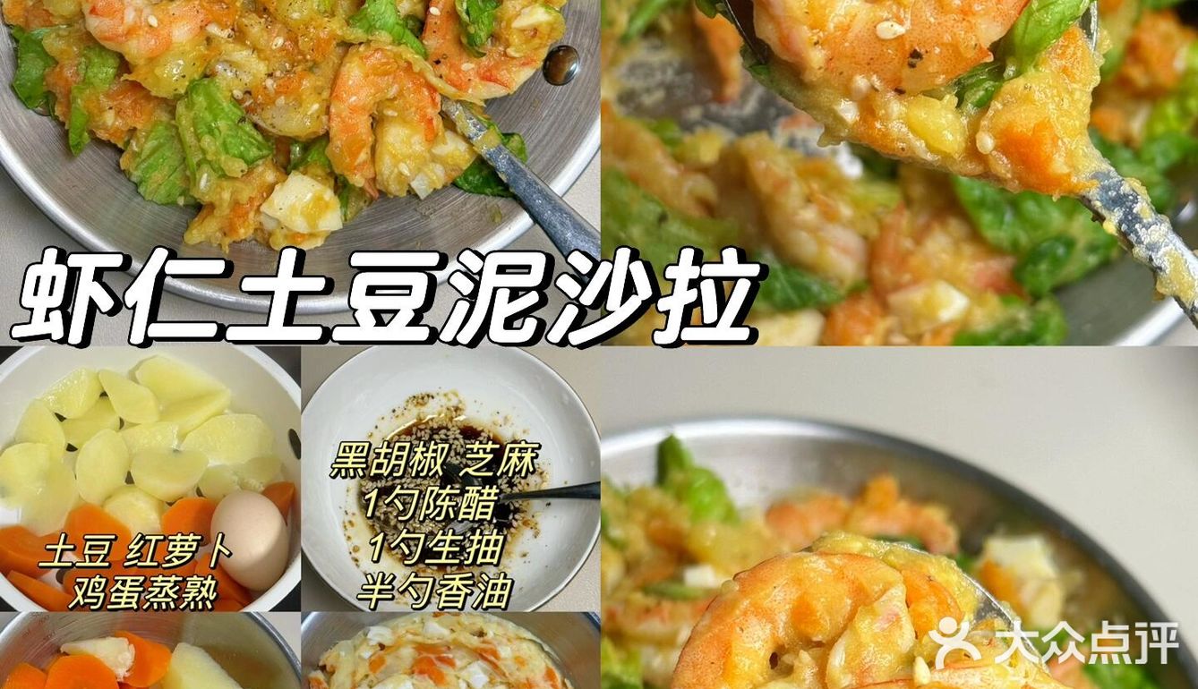 瘦瘦瘦晚餐合集！吃得干净真的会瘦！！