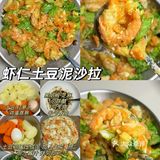 瘦瘦瘦晚餐合集！吃得干净真的会瘦！！