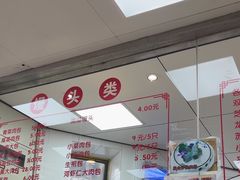 -常州糕团店(北大街新世纪商城店)