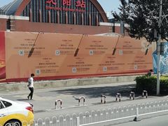 -沈阳站