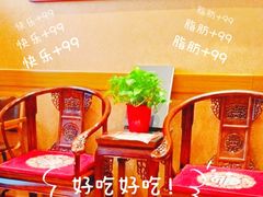 -老爷庙风味美食府(魏都大道店)