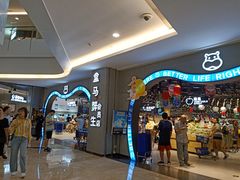 -盒马鲜生(皇庭广场店)
