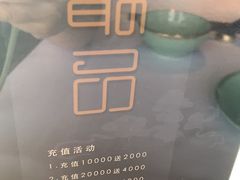-最品火锅