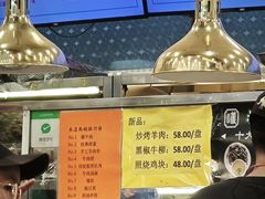 -护国寺小吃(地安门店)