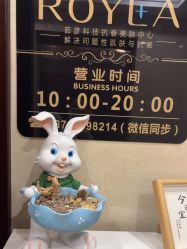 -ROYEA茹彦祛痘·问题肌肤修护中心