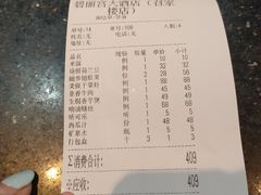 -碧丽宫大酒店(召稼楼店)