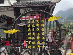 -白帝城·瞿塘峡景区