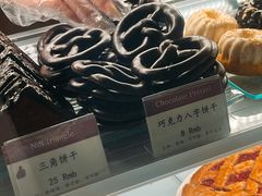 -德南面包房(尚都店)