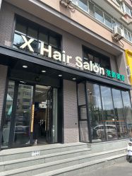 -Z.X HAIR SALON张新美业