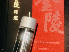 -南京金陵饭店