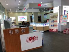 -中国电信(南施街营业厅)
