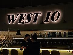 -West10 西拾·西餐厅·创意菜(未来科技城店)