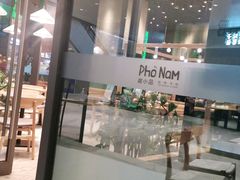 -越小品·越南餐厅(万科里店)