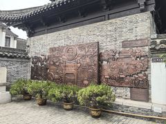 -盂城驿-南门大街