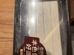 -巴奴毛肚火锅(龙湖锦艺城店)