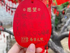 -乔家大院文化园区