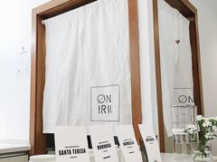 -Onirii Coffee(长乐路店)