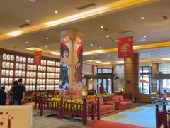 -大江户·温泉洗浴(浑南店)