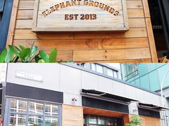 门面-Elephant Grounds(STARSTREET)