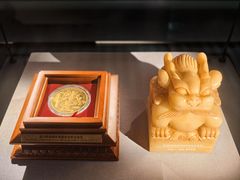 -沈阳金融博物馆