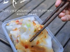 -安上粉皮.非遗手工小吃(骑龙巷店)