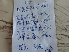 -芳芳餐厅(白沙路店)