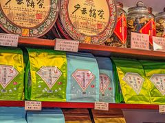 -华联发展销售中心(十月初五街店)