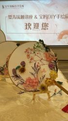 -宝生月子中心·独栋独院式(南山店)