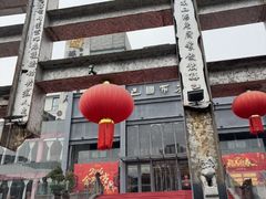 -巴国布衣·Sichuan Folk(紫荆店)