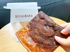 -StrasBake日式面包