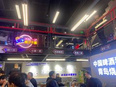 -曹掌柜小酒馆烧烤集团(崂山同兴路店)