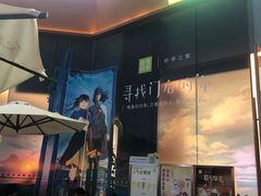 -奈雪的茶(金鹰广场店)