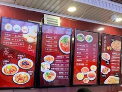 -郑家包子牛肉拉面(尚勤路店)