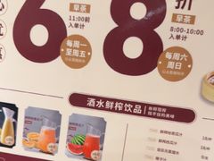 -稻香(第一国际店)