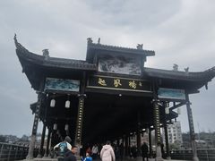 -恩阳古镇