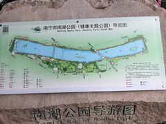 -南宁南湖公园