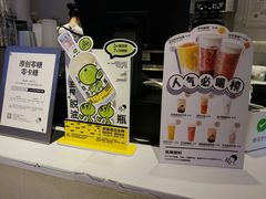 -喜茶(广州北京路惠福东店)