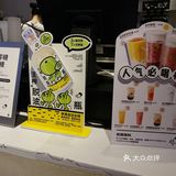 宠粉喜茶金菠萝