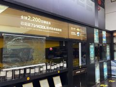 -优车会·V-KOOL威固(北山店)