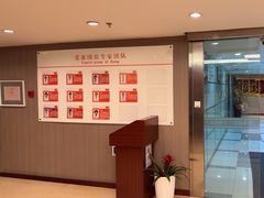 -爱康国宾体检中心(五角场万达广场分院)