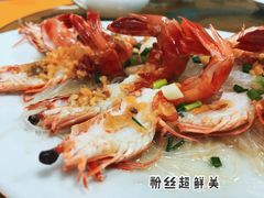 蒜蓉蒸九节虾-裕兴酒家·34年老字号