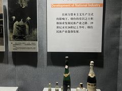 -烟台市博物馆